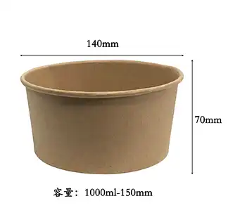 POKE打包盒1000ml-150mm
